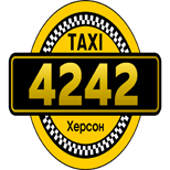 2 Таксі "Taxi 4242" Таксі "Taxi 4242" (Херсон)
